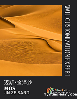 色卡7